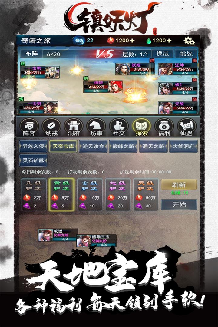 �����ƺ��ο챬��v0.0.1 ��׿��