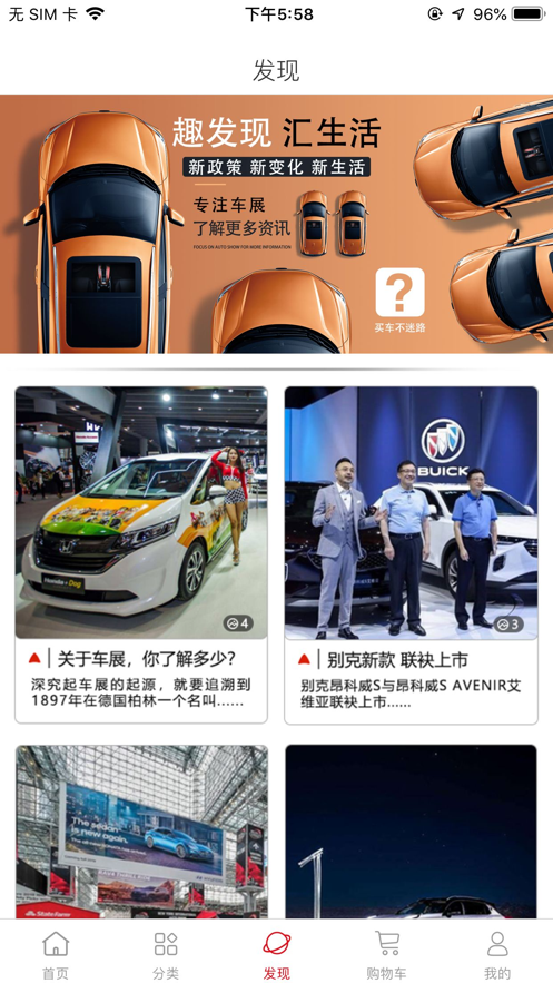չ��app(��չ����)v1.4 ���°�