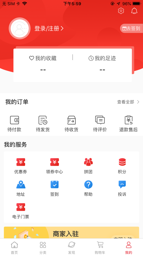 չ��app(��չ����)v1.4 ���°�