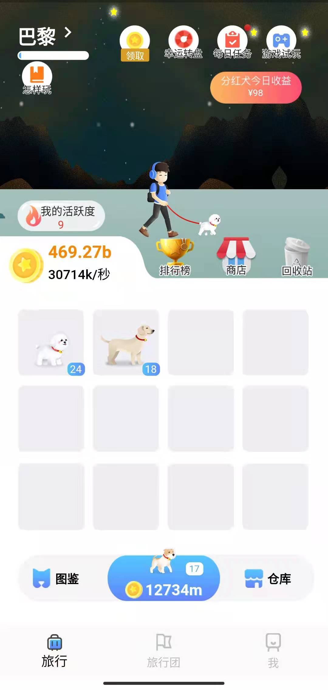 ���бʼǺ����v1.0.1 ��׿��