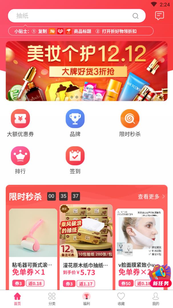 �ۺ���appv2.0.9 �ֻ���
