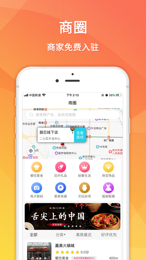 ���֮��appv2.2.0 ���°�