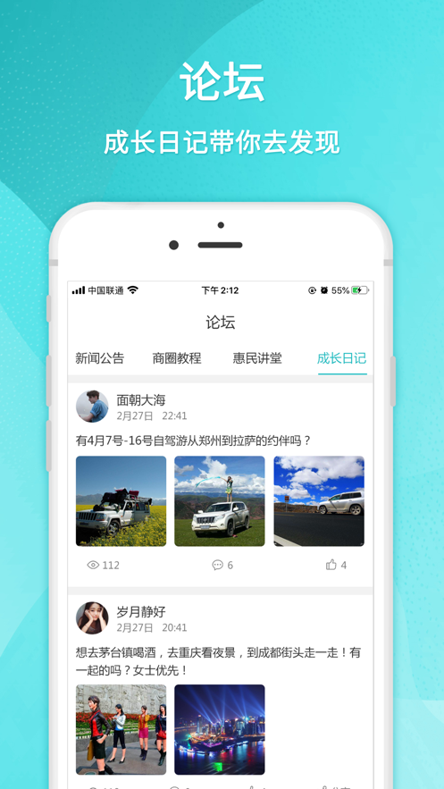 ���֮��appv2.2.0 ���°�