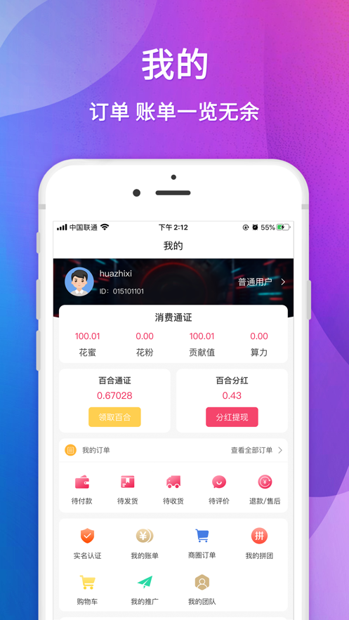 ���֮��appv2.2.0 ���°�