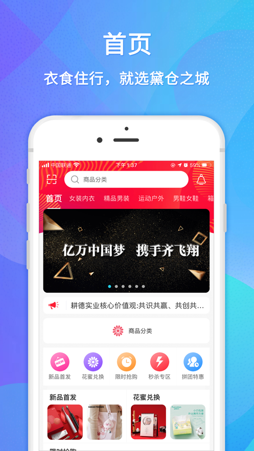 ���֮��appv2.2.0 ���°�