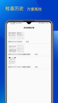 �����ּ��v1.0 ��׿��