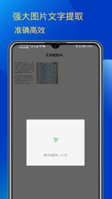 �����ּ��v1.0 ��׿��