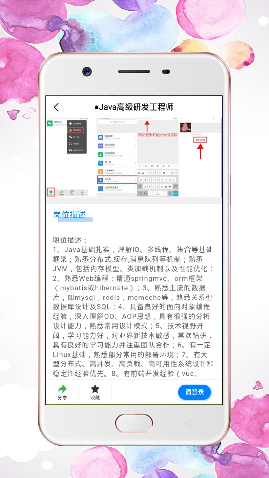 �˻�ֱƸv1.0.3 �ٷ���
