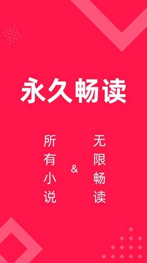 ��âС˵appv1.3.4 ���°�
