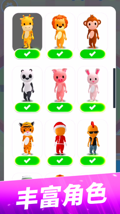 ��èè����ս360��v1.2.1 ���°�