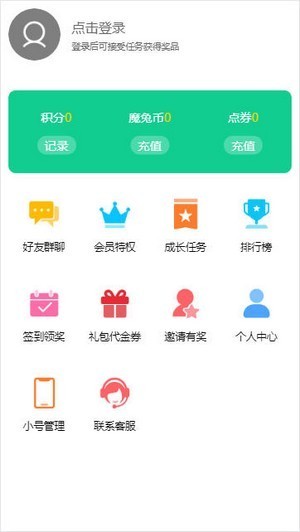 ħ�õ羺ƽ̨v1.1.8 ���°�