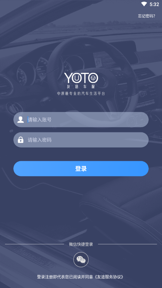 �����̼Ұ�App����v2.0.1 ��׿��