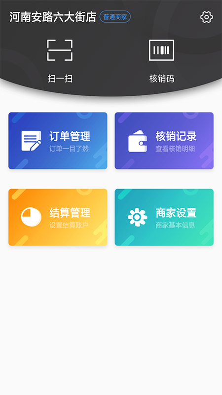 �����̼Ұ�App����v2.0.1 ��׿��