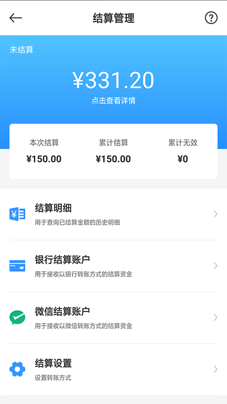 �����̼Ұ�App����v2.0.1 ��׿��