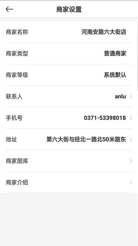 �����̼Ұ�App����v2.0.1 ��׿��