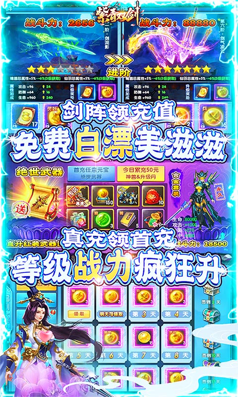 ����˫�����޳�ֵ��v1.0.0 ��׿��