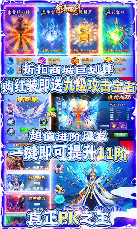 ����˫�����޳�ֵ��v1.0.0 ��׿��