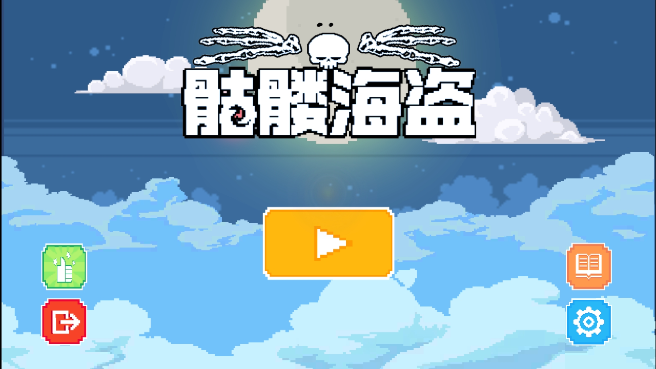 ���ú���������v1.0 ���°�