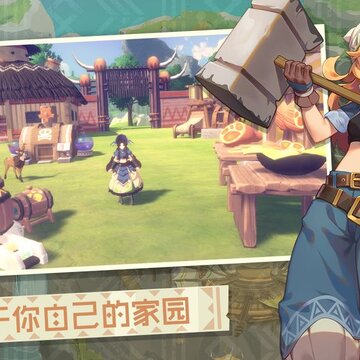 狩猎时刻B站版 狩猎时刻B站版