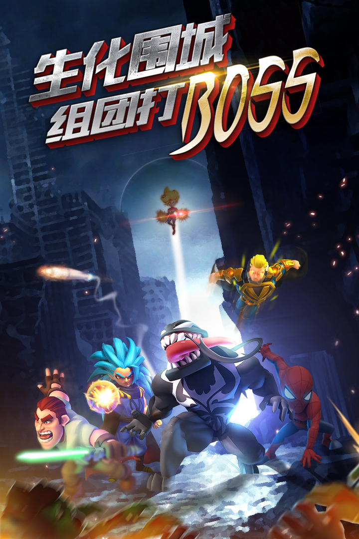 ��ʬ��ͻ2���ǿͻ���v5.0.0 ��׿��