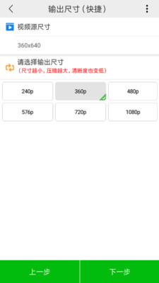 С��Ƶѹ��appv4.6.5 ���°�