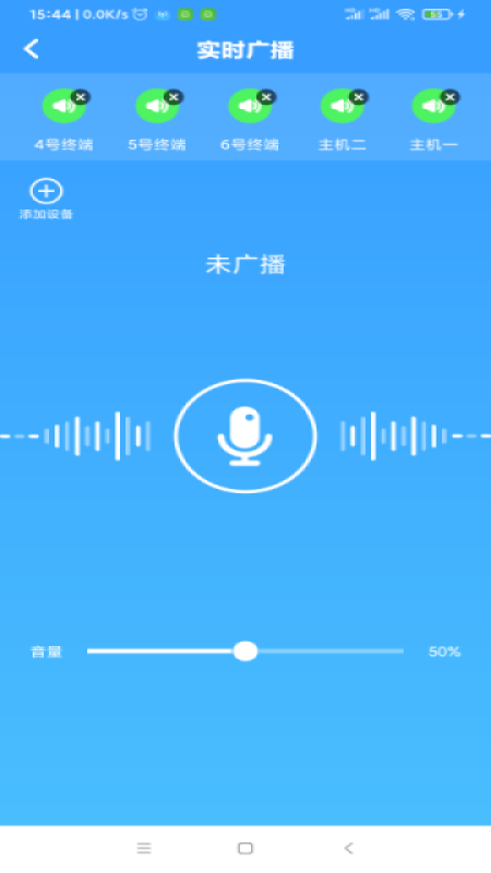 �ƹ㲥v1.0 �ֻ���