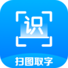 ����ɨ��ʶͼ������ʶ�ְ칫����v1.0.1 �ֻ���