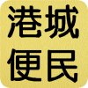 �۳Ǳ���v0.0.1 ���°�