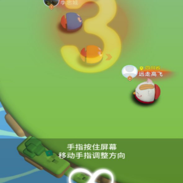 吃鸡碰碰碰微信版 吃鸡碰碰碰微信版