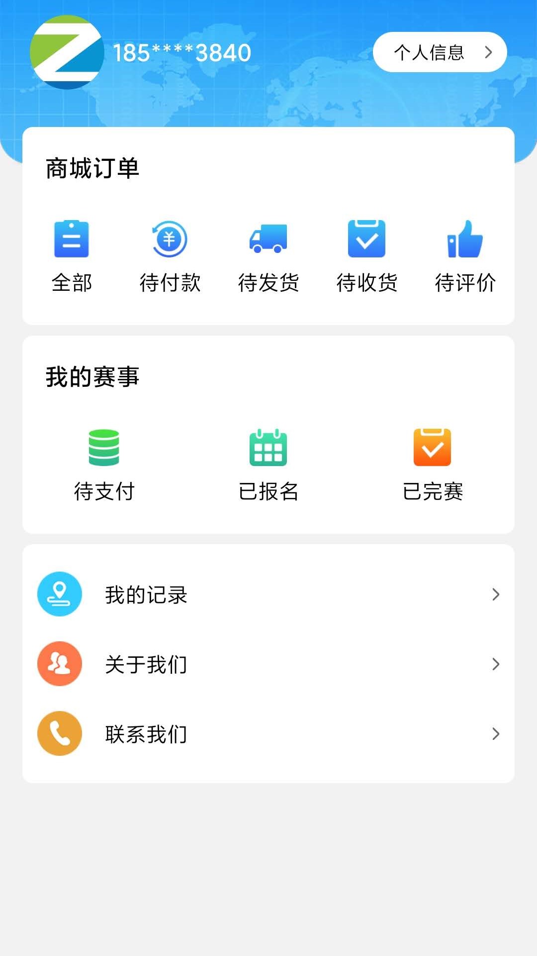 ��;����appv1.0 �ֻ���