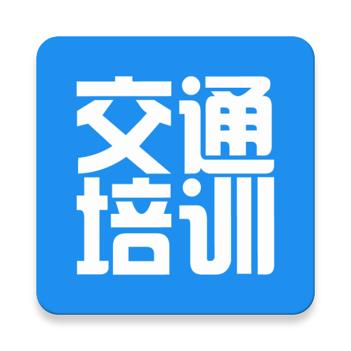 ��ͨ��ѵappv3.3.8 ���°�