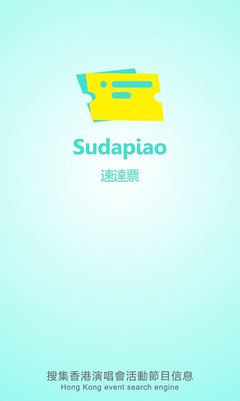 ���_ƱApp-����ݳ�����Ŀ��Ϣv1.0.0 ��׿��
