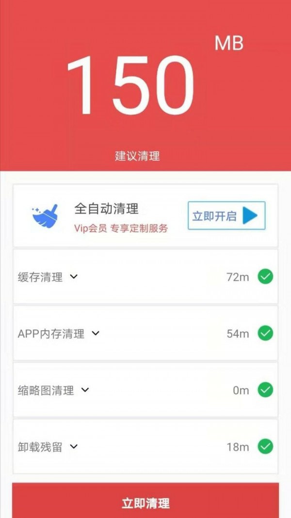 ��ţ������ʦv1.0 �ֻ���