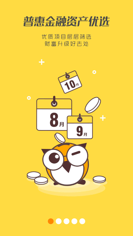 ��������appv1.0.4 ���°�