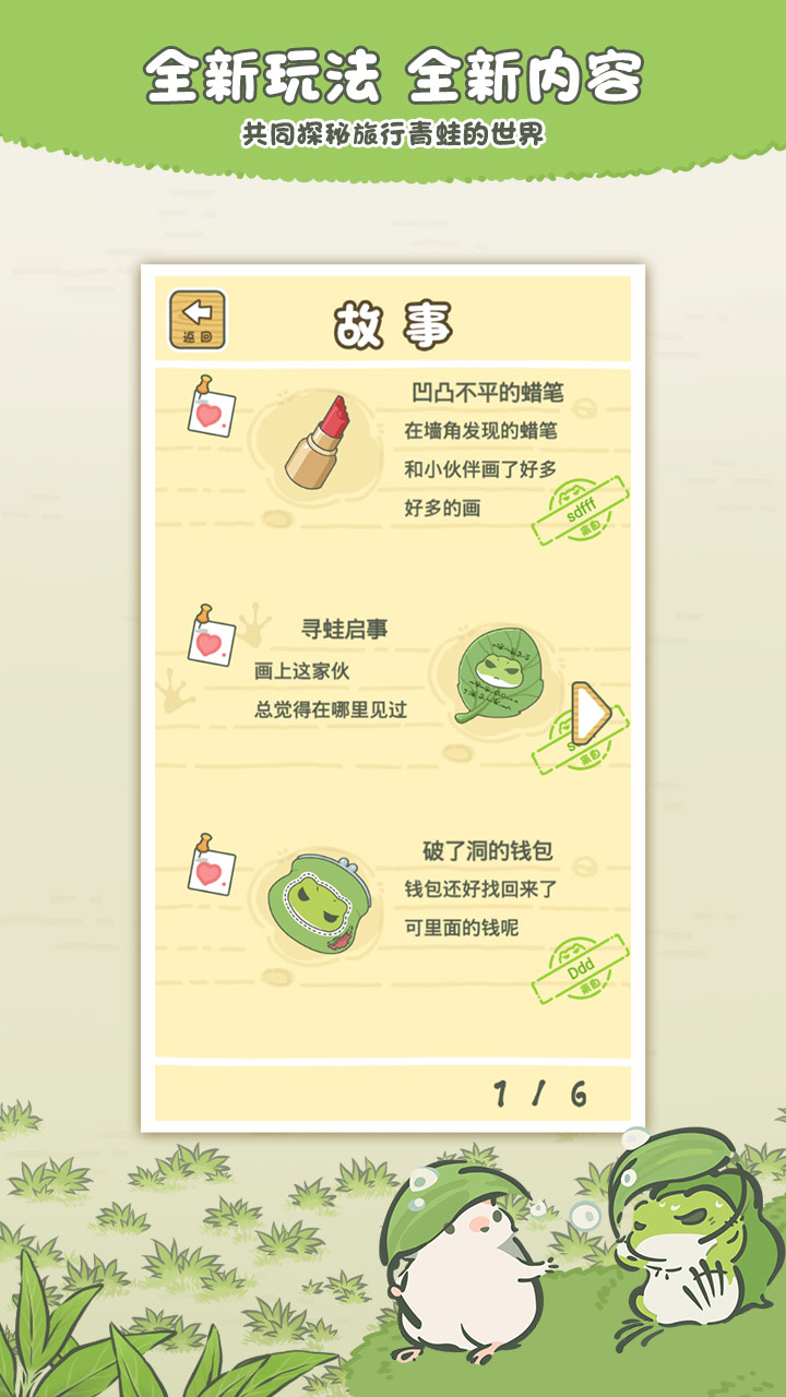 ���������й�֮�����޵�ȯ��v1.0.3 �޸İ�