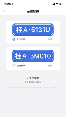 ¹կ��ͣ��v1.0.0 ���°�