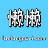 ������Ϸ����ƽ̨appv1.0 �ֻ���