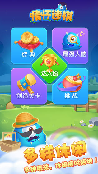 �黳����v1.0 ��׿��