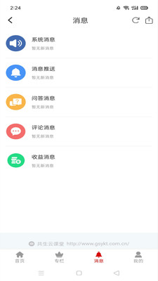 ���ڹ����ƿ���v2.0.0 ���°�