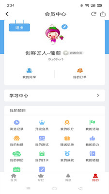 ���ڹ����ƿ���v2.0.0 ���°�