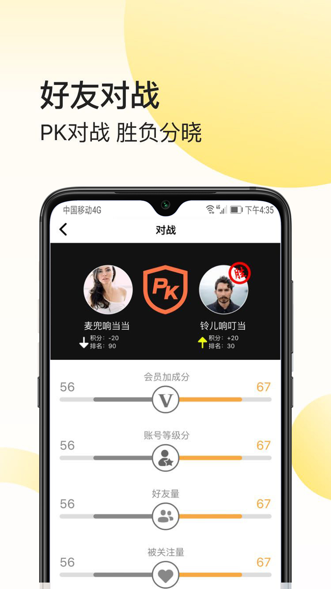�Ҵ�ѧv1.0.0 ��׿��