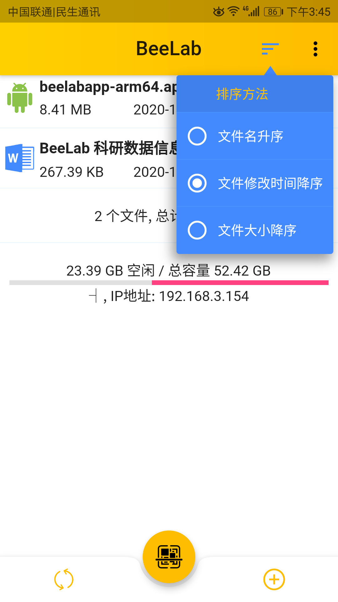 BeeLabļv1.0.1 ׿