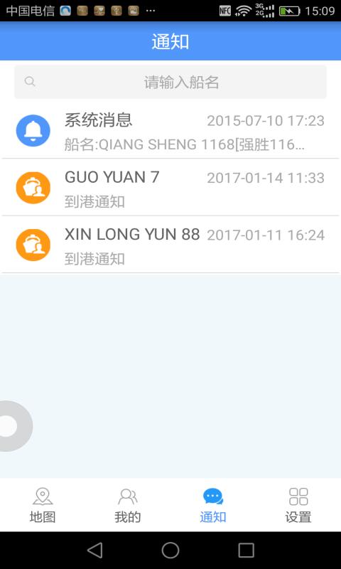 ������app���ذ�װv2.5.5 �ٷ���׿��