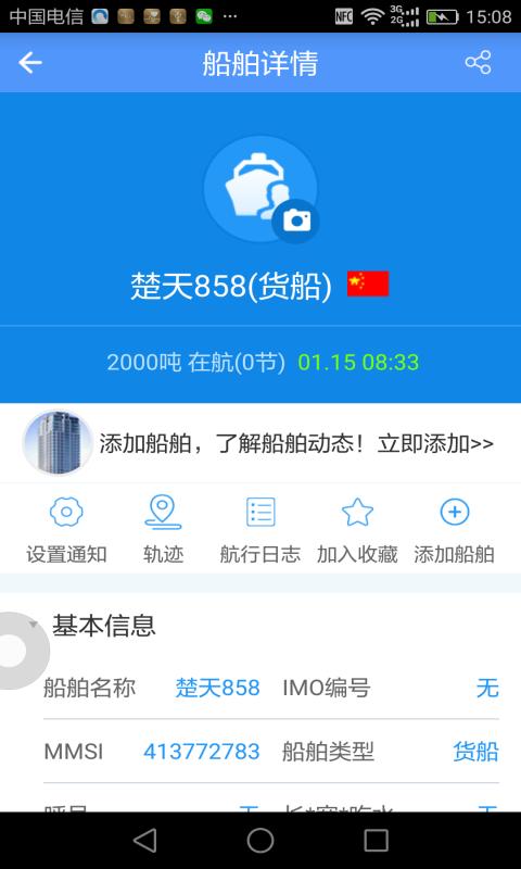 ������app���ذ�װv2.5.5 �ٷ���׿��