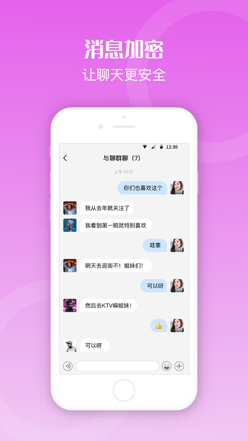 ����appv1.2 ��׿��