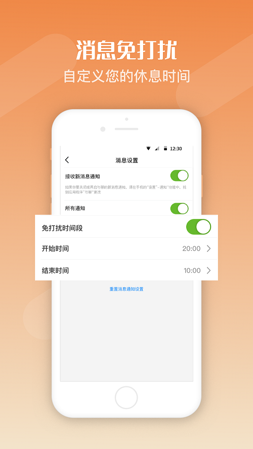 ����appv1.2 ��׿��
