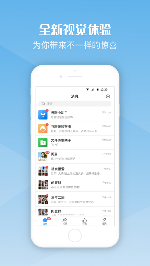 ����appv1.2 ��׿��