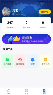 ·�ŵ�ͼv1.0.8 �ٷ���
