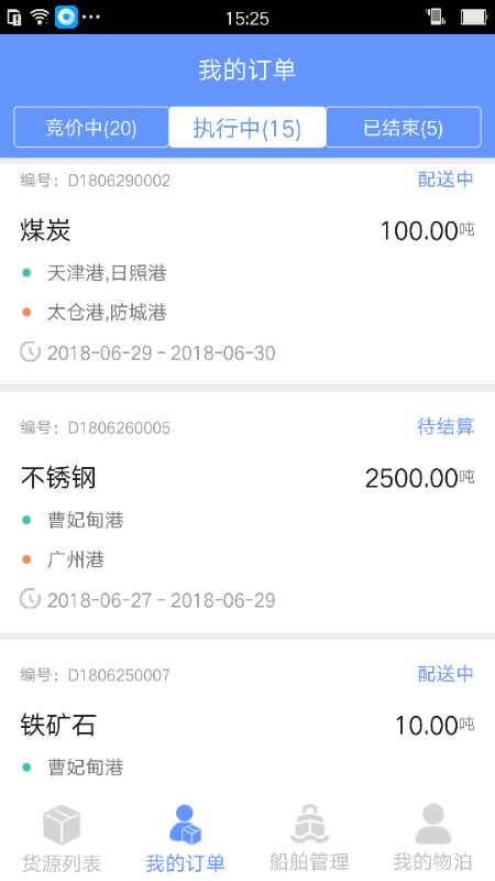 �ﲴˮ�˴�����v1.1.25 ��׿��