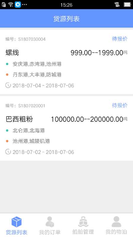 �ﲴˮ�˴�����v1.1.25 ��׿��